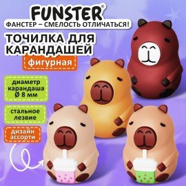 Точилка фигурная FUNSTER (ФАНСТЕР) "Капибара", 1 отверстие, ассорти, 274059
