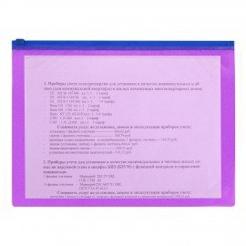 Папка-конверт на молнии МАЛОГО ФОРМАТА (180х250 мм) А5, цвет ассорти с блестками, 0,15 мм, STAFF, 274080