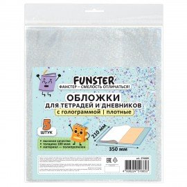 Обложки с ГОЛОГРАММОЙ для тетрадей и дневников, КОМПЛЕКТ 5 шт., ПЛОТНЫЕ, 100 мкм, 212x350 мм, FUNSTER, 274089