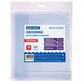 Обложки ПВХ для тетрадей и учебников, НАБОР 28 шт., ПЛОТНЫЕ, 110 мкм, универсальные, прозрачные, BRAUBERG, 274114