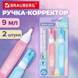 Ручка-корректор 9 мл ВЫГОДНАЯ УПАКОВКА, КОМПЛЕКТ 2 штуки, BRAUBERG Pastel, 274233