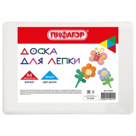 Доска для лепки А4, 280х200 мм, ПИФАГОР, белая, 274253