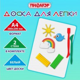 Доска для лепки А4, 280х200 мм, ПИФАГОР, белая, 2 стека, 274254