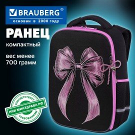 Ранец BRAUBERG LIGHT, 1 отделение, с брелком, "Chic bow", 36х26х13 см, 274386