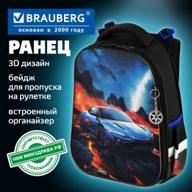 Ранец BRAUBERG PREMIUM, 2 отделения, с брелком, "Risky ride", 3D-панель, 38х29х16 см, 274394