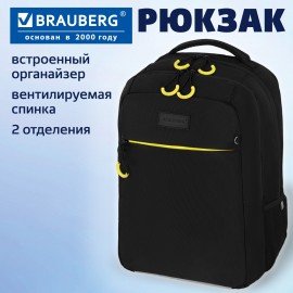 Рюкзак BRAUBERG MAIN, 2 отделения, 3 кармана, "Yellow flash", 38х26х17 см, 274397