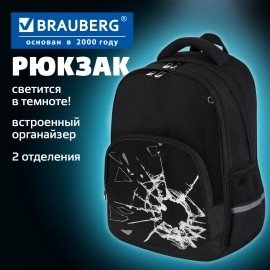 Рюкзак BRAUBERG SOFT, 2 отделения, 3 кармана, "Broken glass", СВЕТЯЩИЙСЯ, 40х31х15 см, 274402