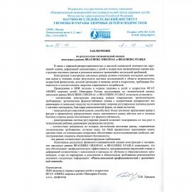 Ранец BRAUBERG ORIGINAL, 2 отделения, с брелком, "Tunnel car", 38х29х16 см, 274406