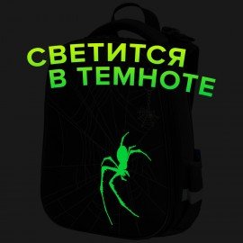 Ранец BRAUBERG SHINY, 2 отделения, с брелком, "Spider attack", СВЕТЯЩИЙСЯ РИСУНОК, 38х28х14 см, 274425