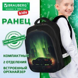 Ранец BRAUBERG KIDS STANDARD, 2 отделения, "Green city", 36х28х14 см, 274428