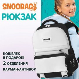 Рюкзак SNOOBAG (СНУБЭГ) PROACTIVE с кошельком, 2 отделения, Wink, черно-бежевый, 40х29х17 см, 274447
