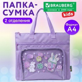 Папка на молнии с ручками BRAUBERG KIDS, ПВХ карман на молнии, "Pink drink", 274474