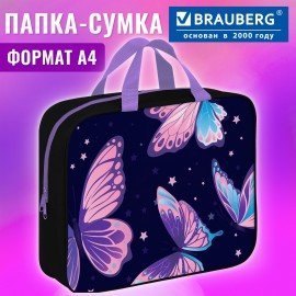 Папка на молнии с ручками BRAUBERG А4, 1 отделение, полиэстер, 80 мм, "Shining butterflies", 274504