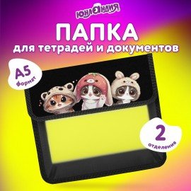 Папка для тетрадей ЮНЛАНДИЯ А5, пластик, 2 отделения, клапан на липучке, "Cat friends", 274519
