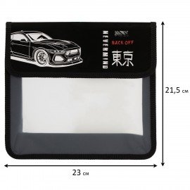 Папка для тетрадей ЮНЛАНДИЯ А5, пластик, 2 отделения, клапан на липучке, "Japanese car", 274521