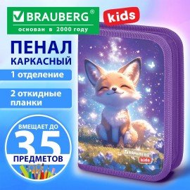 Пенал BRAUBERG KIDS, 1 отделение, 2 откидные планки, 21х14 см, "Chilling fox", 274544