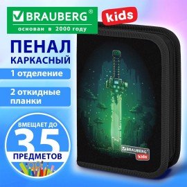 Пенал BRAUBERG KIDS, 1 отделение, 2 откидные планки, 21х14 см, "Neon sword", 274546