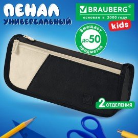 Пенал мягкий BRAUBERG KIDS, 2 отделения, полиэстер, "Black&beige", 22x10x6 см, 274579