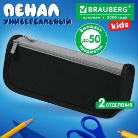 Пенал мягкий BRAUBERG KIDS, 2 отделения, полиэстер, "Black&gray", 22x10x6 см, 274580