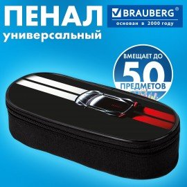 Пенал-футляр BRAUBERG, 1 отделение, органайзер, полиэстер, 22x9х5 см, "Upright car", 274586