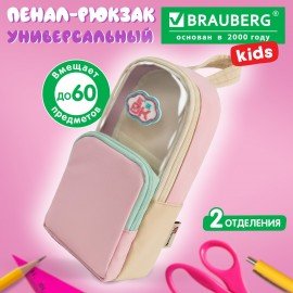 Пенал-рюкзак BRAUBERG KIDS, 1 отделение, ПВХ, "Backpack style", 274590