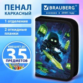 Пенал BRAUBERG, 1 отделение, 2 откидные планки, полиэстер, 21х14 см, "Light blade", 274593