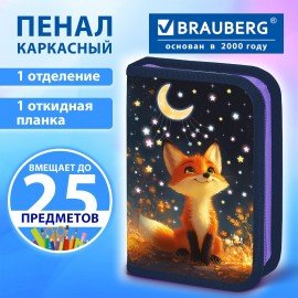 Пенал BRAUBERG, 1 отделение, 1 откидная планка, полиэстер, 21х14 см, "Dreaming fox", 274595