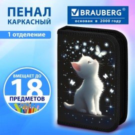 Пенал BRAUBERG, 1 отделение, полиэстер, 21х14 см, "White kitten", 274597