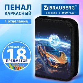 Пенал BRAUBERG, 1 отделение, полиэстер, 21х14 см, "Galactic car", 274598