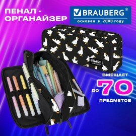 Пенал-органайзер BRAUBERG, 2 откидные планки, полиэстер, 23x9х7 см, "Geese print", 274610