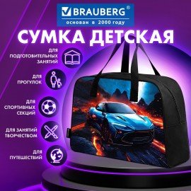 Сумка для занятий BRAUBERG с ручками, 35x25x15 см, "Risky ride", 274628