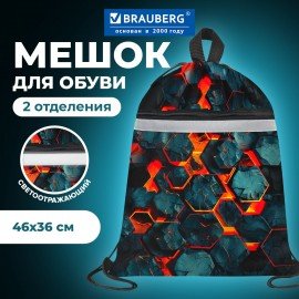 Мешок для обуви BRAUBERG, светоотражающая полоса, 2 отделения, 46х36 см, "Lava blocks", 274635