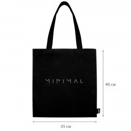 Сумка шоппер BRAUBERG, канвас, 40х35 см, черный, "Minimal", 274649