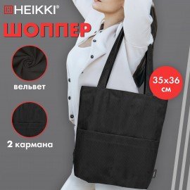 Сумка шоппер HEIKKI (ХЕЙКИ), вельвет, 2 кармана, подкладка, 35х36х10 см, Black, 274653