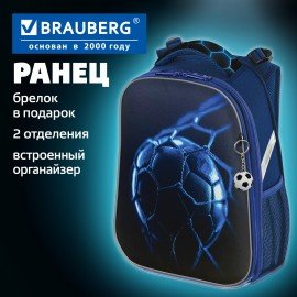 Ранец BRAUBERG UP, 2 отделения, с брелоком, "Game battle", 36х28х15 см, 274668