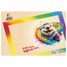 Коврик для творчества А4, пластиковый, ЛУЧ "Школа творчества", 31С 1952-08