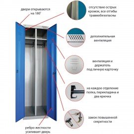 Шкаф металлический для одежды "ШРЭК-22-530", двухсекционный, 1850х530х500 мм, разборный