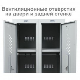Шкаф металлический для одежды BRABIX "LK 21-60", УСИЛЕННЫЙ, 2 секции, 1830х600х500 мм, 32 кг, 291126, S230BR402502