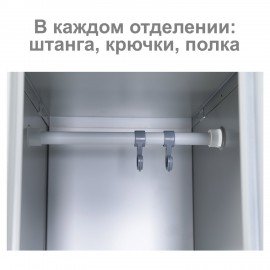 Шкаф металлический для одежды BRABIX "LK 21-60", УСИЛЕННЫЙ, 2 секции, 1830х600х500 мм, 32 кг, 291126, S230BR402502