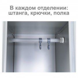 Шкаф металлический для одежды BRABIX "LK 21-80", УСИЛЕННЫЙ, 2 секции, 1830х800х500 мм, 37 кг, 291129, S230BR406102