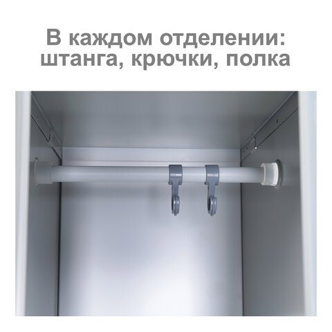 Шкаф металлический для одежды BRABIX "LK 11-40", УСИЛЕННЫЙ, 1 секция, 1830х400х500 мм, 20 кг, 291130, S230BR403102