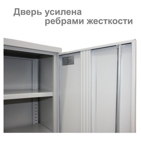 Шкаф металлический офисный BRABIX "MK 18/91/37", 1830х915х370 мм, 45 кг, 4 полки, разборный, 291135, S204BR180102