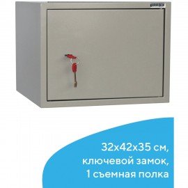Шкаф металлический для документов BRABIX "KBS-02", 320х420х350 мм, 9,6 кг, сварной, 291151
