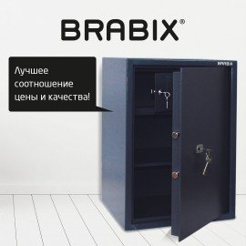 Сейф BRABIX "КМ-620Т", 620х430х375 мм, 35 кг, ключевой замок + полка, трейзер, крепление к стене, 291167