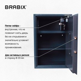 Сейф BRABIX "КМ-620Т", 620х430х375 мм, 35 кг, ключевой замок + полка, трейзер, крепление к стене, 291167