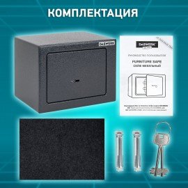 Сейф мебельный DASWERK SC-170KL (170х230х170 мм), ключевой замок, графит, 291337