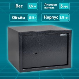 Сейф мебельный DASWERK SC-250KL (250х350х250 мм), ключевой замок, графит, 291342