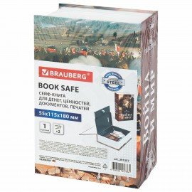 Сейф-книга "Война и мир", 55х115х180 мм, ключевой замок, BRAUBERG, 291357