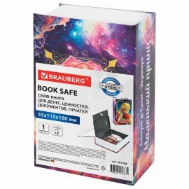 Сейф-книга "Маленький принц", 55х115х180 мм, ключевой замок, BRAUBERG, 291358