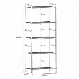 Стеллаж на металлокаркасе "Валенсия-25", 655х300х1555 мм, 5 полок, белый, СТВ25 Б